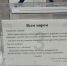 Благотворительность дело добровольное - Кесовогорский район