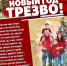  Неделя профилактики злоупотребления алкоголем в новогодние праздники - Кесовогорский район