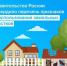 Правительство РФ утвердило перечень признаков неиспользования земельных участков - Кесовогорский район