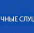 Публичные слушания - Кесовогорский район