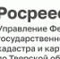 В Тверской области на треть выросло число прав на недвижимость, зарегистрированных на основании договоров дарения - Кесовогорский район